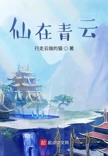 我的绝品老婆