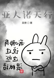 梦见现实