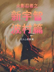 工口君主