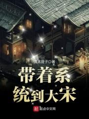异世江山美人志