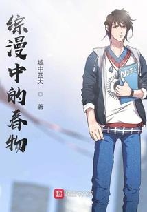 黑色豪门之魔女领袖