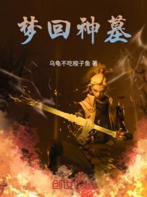 小武林