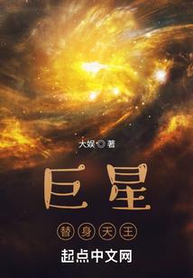 界蚀