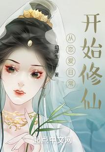 命运心