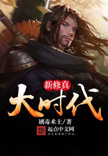 提前飞升