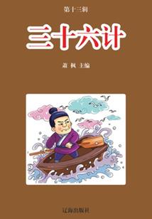 101卷鬼故事