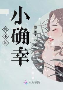 天沉凡尘记