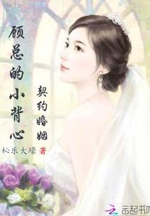 我当大神仙