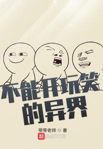 魔神血耶