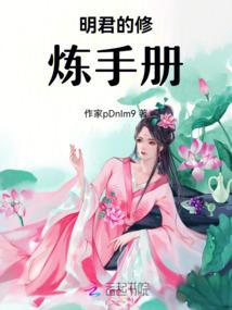 邪炎魔尊