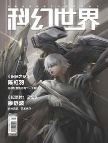 别枝月
