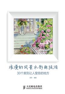 六耳书