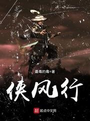血字系列二——血残