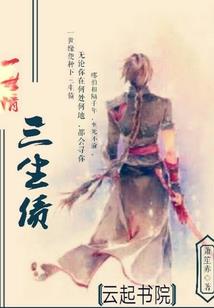 大商风云
