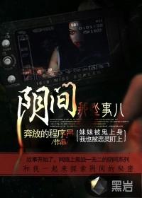 供养前妻