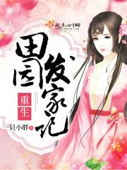 从今天开始挂机