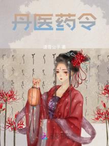 我是军阀的儿子