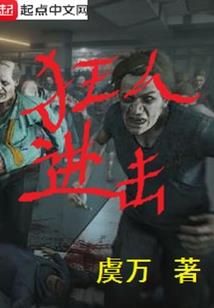 逆袭快穿：女王不好惹
