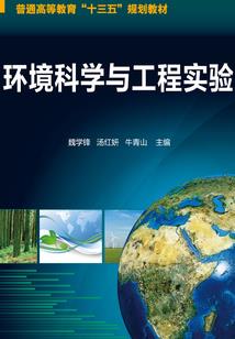 养女物语