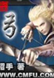 重生之嫡女百媚生