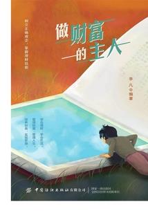 乙支路口长明灯