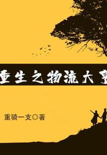原神之我在提瓦特戏弄主角