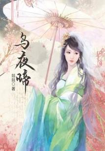 永恒命运之绝情录