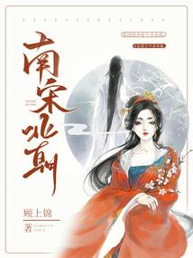 武逆元神