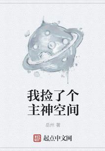 靳大神的爱情