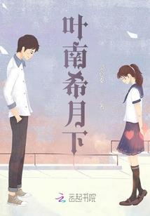 魂御万界