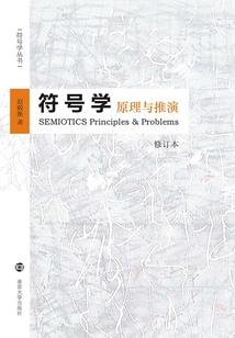 寒冬里的爱