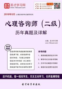 巫樱凋零落成殇
