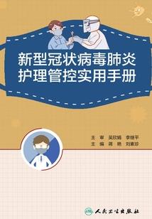 《我的迷糊小护士》