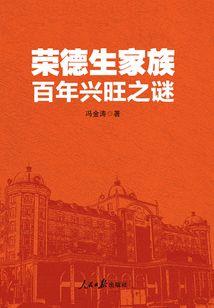 外世界的秘密