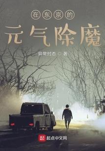 邪君的绝色魔妃