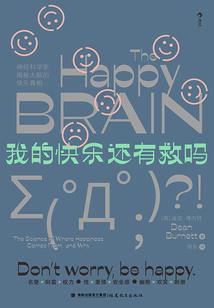 神州轩辕录