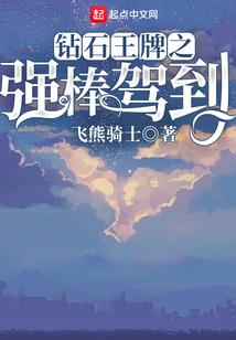 浴血碧空