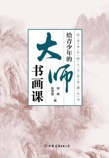 无言梦记