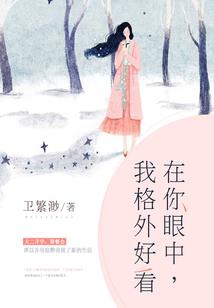 三界传说天之玉