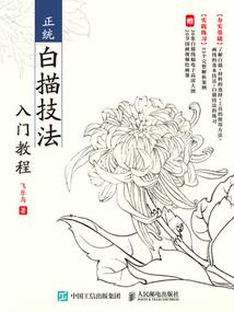修真从拾荒开始