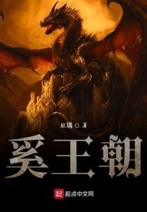 灵界曦皇