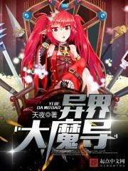 洋物农书