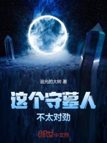 想象三国