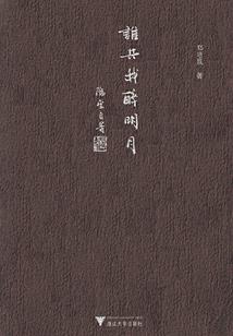 转生决