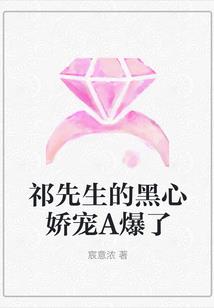 神医特工之妖孽别过来