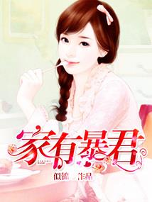 争斗拦路