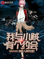恶魔少爷：萌萌小娇妻