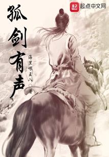 平王赋
