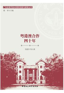 逆天滴神：我的男友是条龙