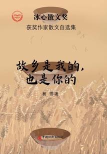 破畜